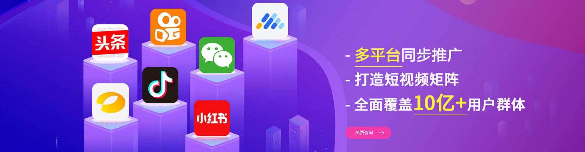 离石百度推广费用