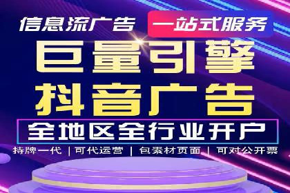案例分享：百度竞价推广运营助力企业拓展市场份额